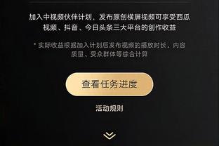 半岛全站手机客户端官网登录截图4